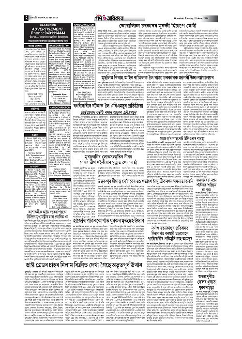 25-1-page-002
