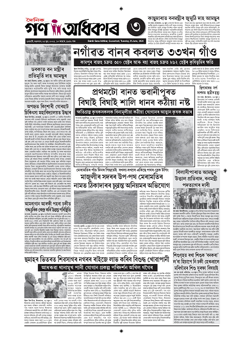 25-1-page-003