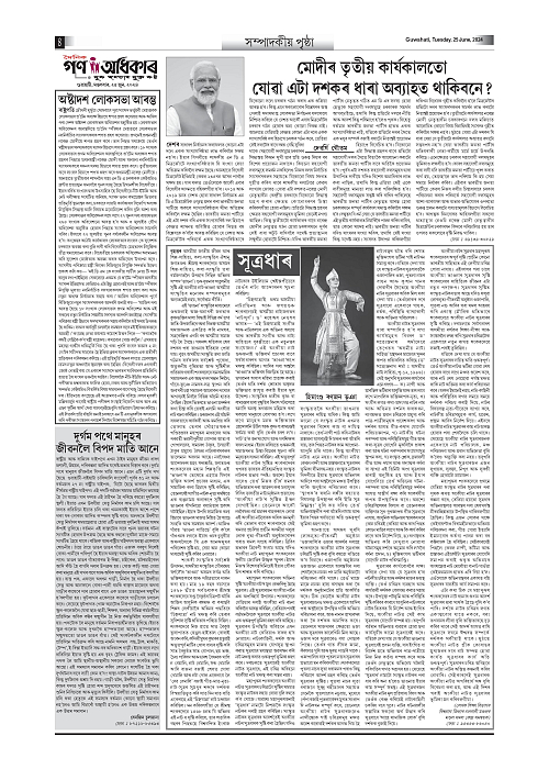 25-1-page-004