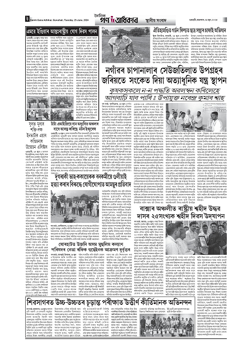 25-1-page-006