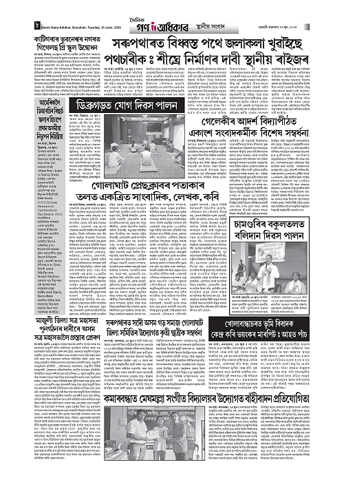 25-1-page-008