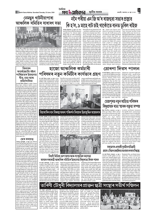25-1-page-009