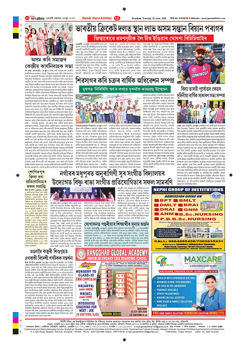 25-1-page-012