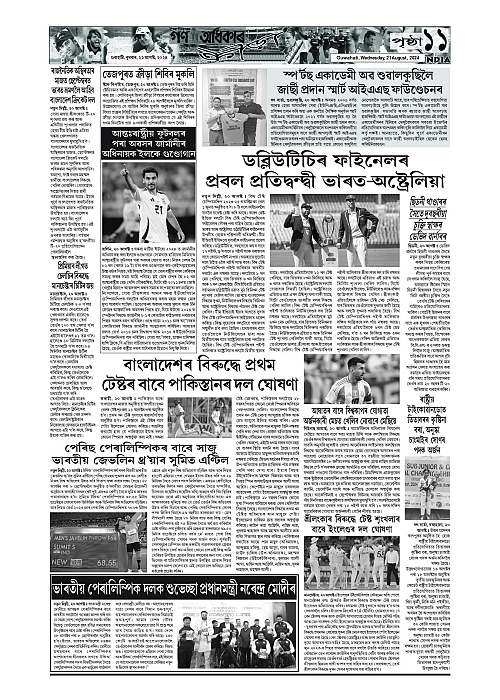 Page 11