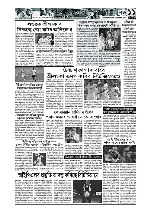 Page 11