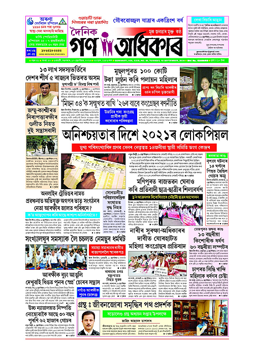 Page 1