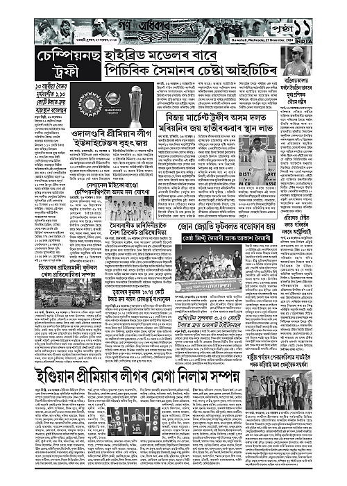 Page 11