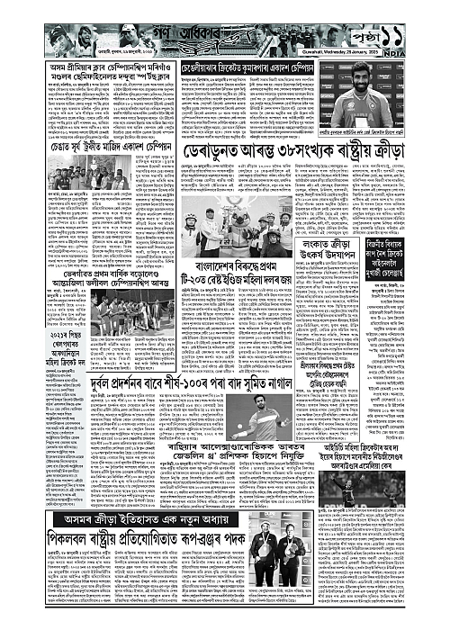Page 11