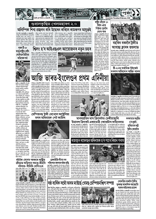 Page 11