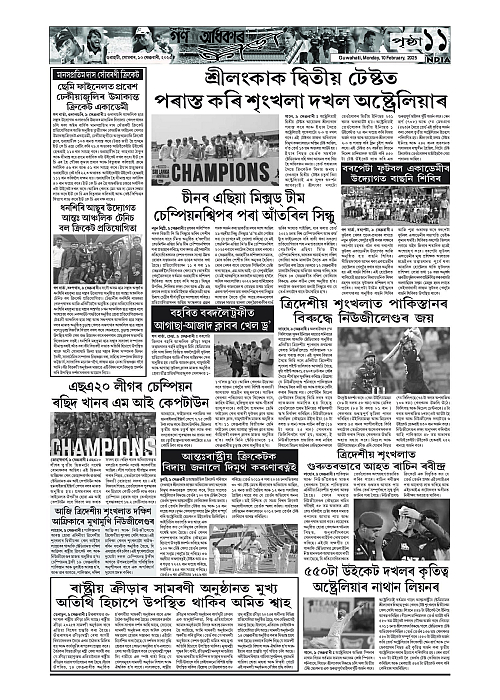 Page 11