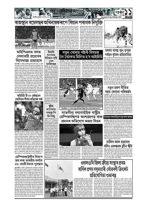 Page 11