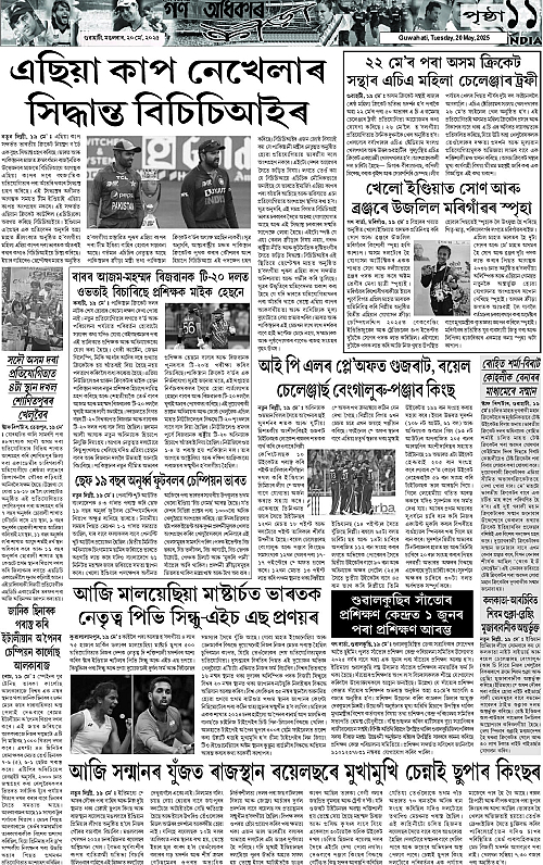 Page 11