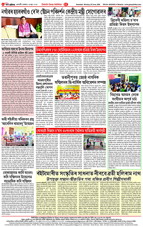 Page 12