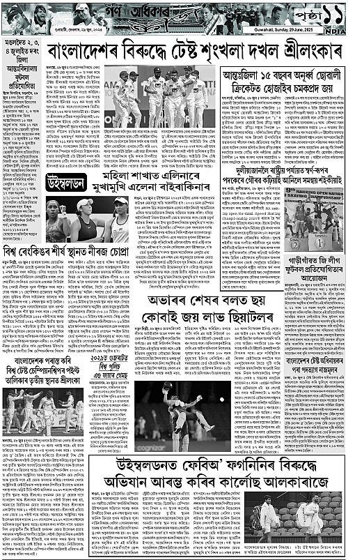 Page 11