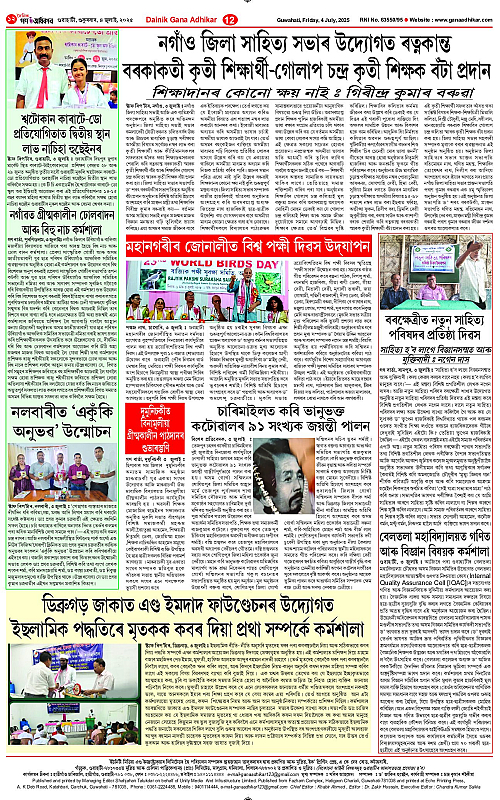 Page 12
