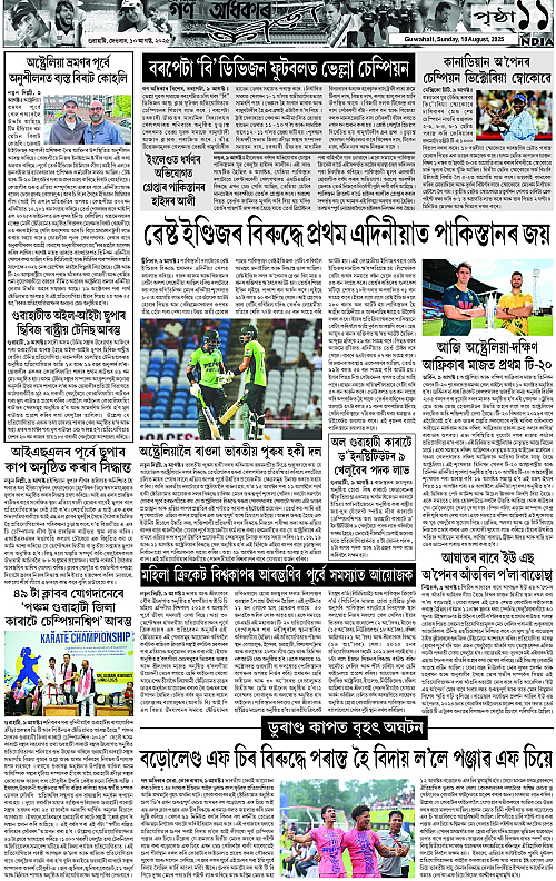 Page 11