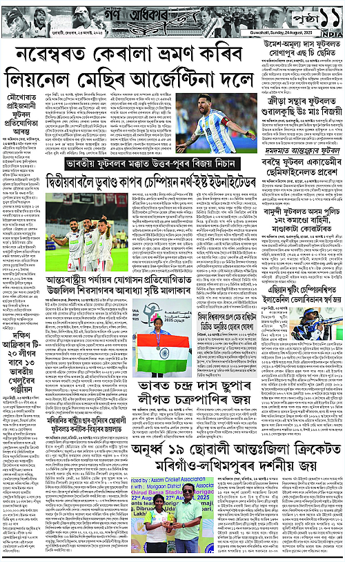 Page 11
