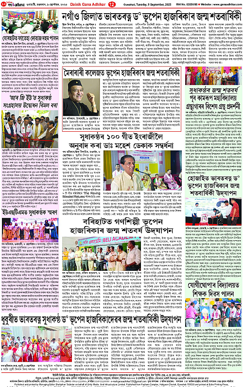 Page 12