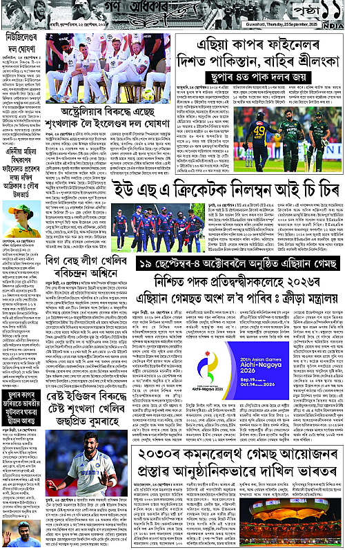 Page 11