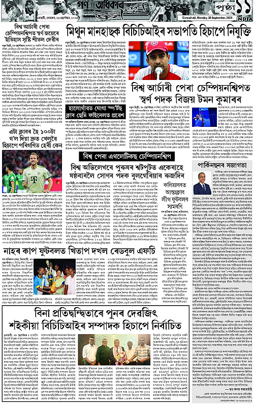 Page 11